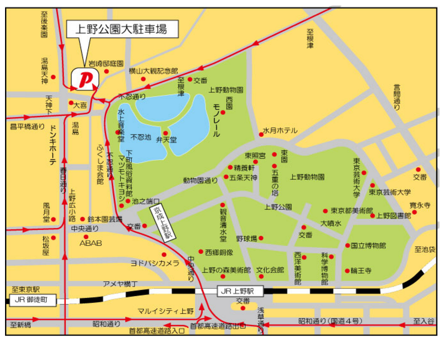 上野公園大駐車場!料金・混雑状況・台数は?予約できる? 上野公園大駐車場!料金・混雑状況・台数は?予約できる?