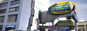 上野公園大駐車場!料金・混雑状況・台数は?予約できる?