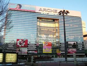 大宮アルシェ周辺の駐車場！料金の安いおすすめは！