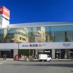 所沢駅西口・東口周辺の駐車場!最大料金の安い駐車場5選!
