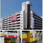 【名駅】名古屋オータケパーキング!料金・提携割引はいくら?