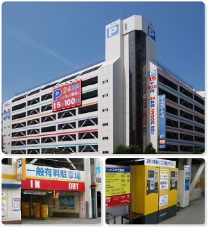 【名駅】名古屋オータケパーキング!料金・提携割引はいくら?