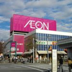 イオン幕張店の駐車場!料金は?何時間まで無料で停められる?