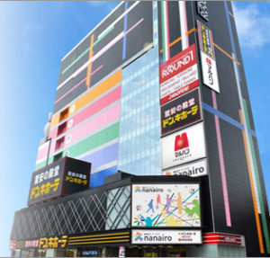 梅田ナナイロビル(ドン・キホーテ梅田)の駐車場!料金は無料?