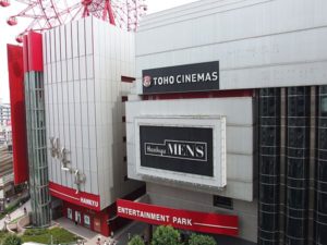 梅田・ヘップファイブのアクセス＆駐車場！周辺の料金は？