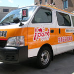 伊丹空港アイパーク駐車場!料金・口コミや予約方法は?