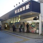 【鵠沼海岸】駅周辺の駐車場!料金の安い駐車場や予約できる駐車場は?