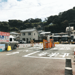 【P12】観光協会江の島駐車場!バス専用駐車場の予約方法や料金は?