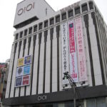 上野マルイのアクセス&周辺の駐車場!安い駐車場や割引は?
