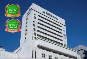 新横浜グレイスホテルのアクセス＆駐車場！宿泊料金は？予約できる？