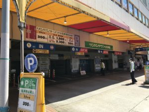 【神戸三宮】サンセンタープラザ駐車場！料金や無料割引は？