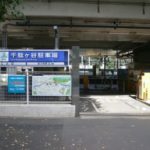 千駄ヶ谷駐車場!料金や現在の混雑状況は?予約できる?