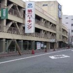 アットパーク渋谷宇田川町!料金や東急の割引は?予約できる?