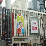 渋谷マルイ・モディのアクセス&駐車場!料金や割引は?