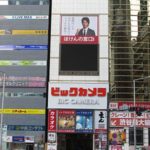 ビックカメラ渋谷東口店・ハチ公口店周辺の駐車場!料金や提携は?