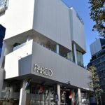 渋谷パルコのアクセス&駐車場!料金や割引は?