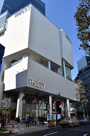 渋谷パルコのアクセス&駐車場!料金や割引は?