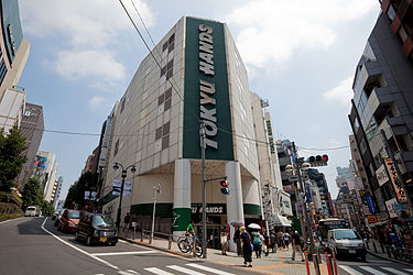 東急ハンズ渋谷店の駐車場！料金・混雑状況や割引サービスは？