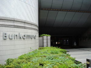 文化村・オーチャードホールのアクセス&周辺の安い駐車場5選!