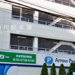 アローパーキング宇田川町!料金・東急ハンズの割引や予約は?