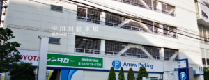 アローパーキング宇田川町!料金・東急ハンズの割引や予約は?