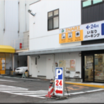 【仙台市】いなりパーキング！料金や提携先の無料割引は？