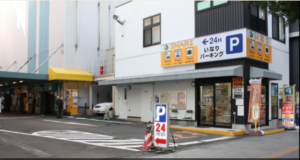 【仙台市】いなりパーキング!料金や提携先の無料割引は?