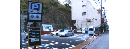 【横浜】パークテラス元町駐車場！提携店の無料割引サービスは？