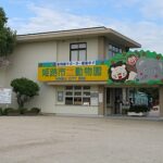 姫路市立動物園周辺の駐車場!料金が安い・近いおすすめは?