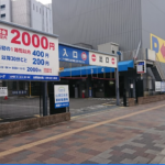 【姫路市】駅西パーキング！駐車場の料金や提携は？