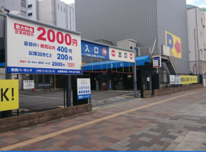 【姫路市】駅西パーキング！駐車場の料金や提携は？