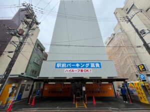 【姫路】駅前パーキング冨貴！駐車場の料金や提携は？