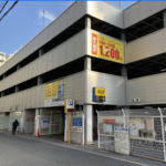 近鉄南駐車場!営業時間・最大料金やハルカスの提携割引は?