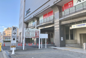 天王寺・近鉄パーキングビルの駐車場!最大料金や行き方・入り方は?