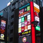 大宮ラクーン(RAKUUN)の駐車場!最大料金や提携店の無料割引は?