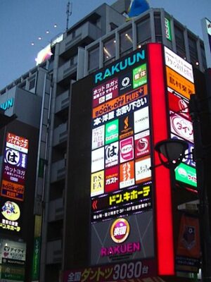 大宮ラクーン(RAKUUN)の駐車場!最大料金や提携店の無料割引は?