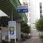 大宮駅屋上駐車場!最大料金や営業時間は?ルミネの割引はある?