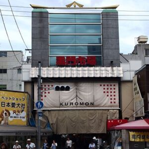 黒門市場のアクセス＆周辺の駐車場！安い・予約できるおすすめは？