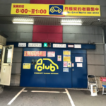 .千日前ツインタワーパーキング!駐車場の料金は?