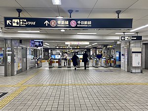 大阪日本橋駅周辺の最大料金の安い駐車場を厳選！予約できるとこは？