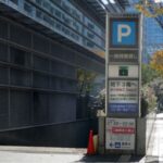 アクロス福岡のアクセス&駐車場は安い?最大料金や割引はある?