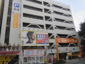 セイワパーク天神親富孝通り駐車場!パルコやソラリアの提携割引は?