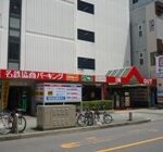 【名鉄協商】栄Mパーキングの駐車場料金は?松坂屋の提携割引は?
