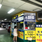 【名古屋栄】昭栄パークの駐車場料金は安い?松坂屋の提携割引は?
