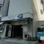 栄スカイパーク駐車場第1・第2の料金は安い?松坂屋の提携割引は?