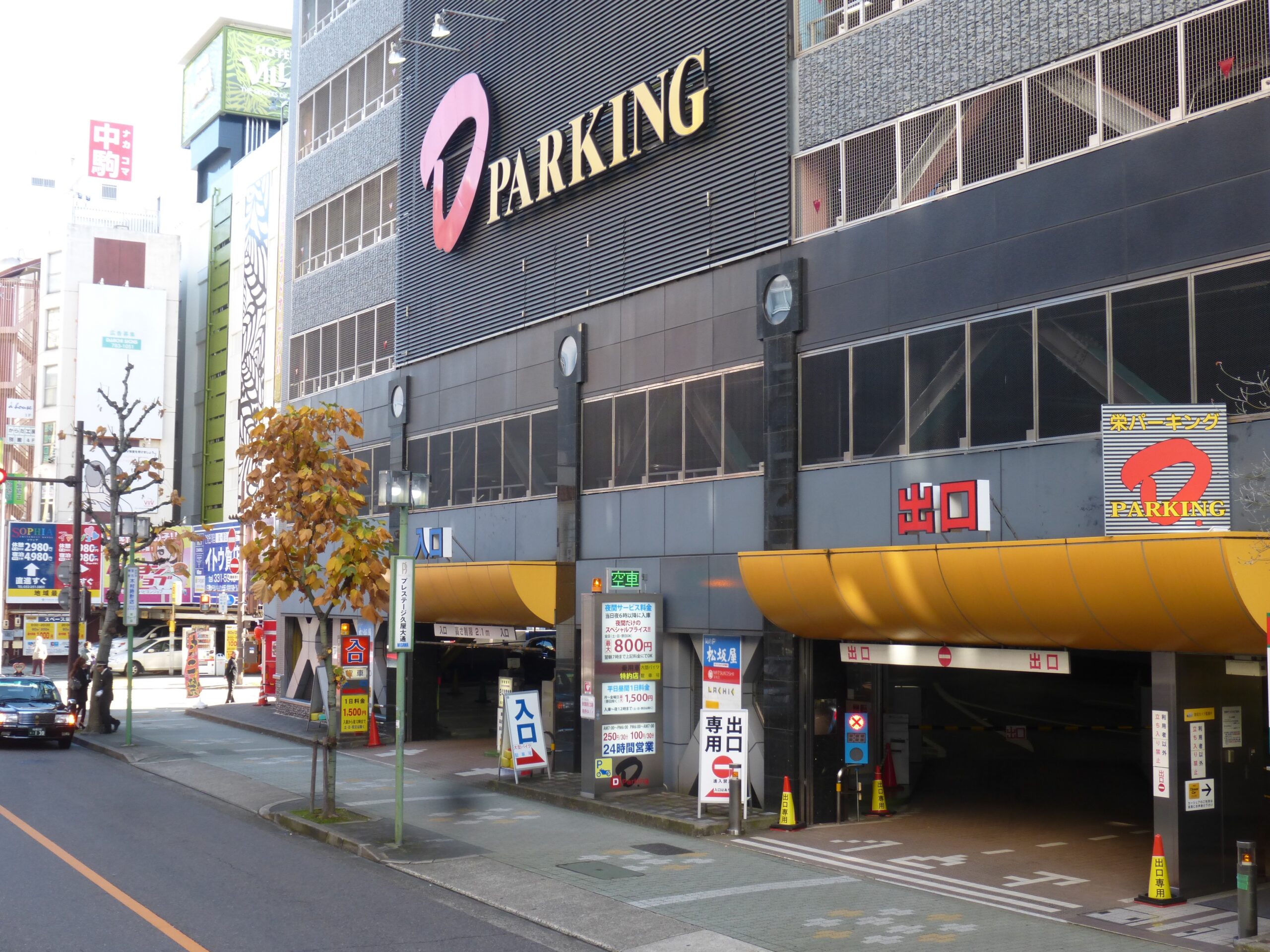 【名古屋】大一栄パーキング！駐車場の料金やパルコ・松坂屋の割引は？