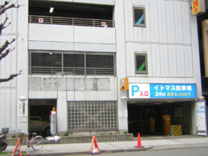 【名古屋栄】イトマス駐車場の料金は安い?松坂屋の提携割引は?