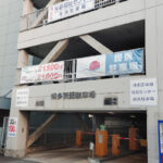 博多祇園駐車場の料金や住所は?周辺の予約できる安いおすすめは?