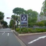 セントラルパーク駐車場の土日の料金は?入口やラシックの割引は?