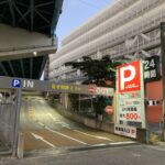 福岡市営築港駐車場!営業時間・最大料金や割引は?予約できる?